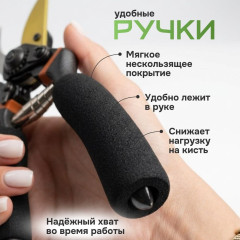 Садовый секатор - Фото 1