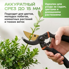 Садовый секатор - Фото 2