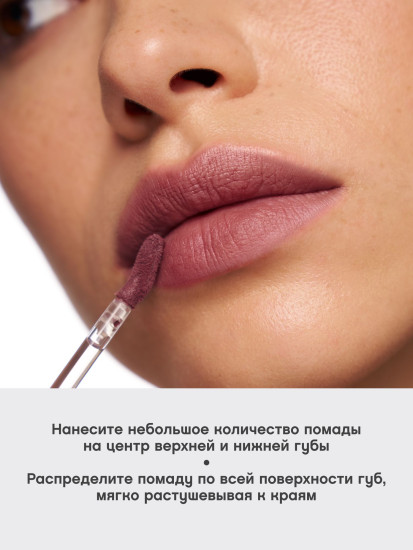 Помада для губ муссовая «Muse de velours», тон 03 Пыльно-розовый