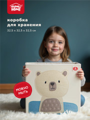 Коробка для хранения - Фото 1