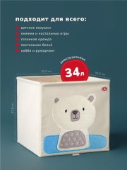 Коробка для хранения - Фото 5