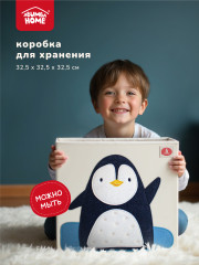 Коробка для хранения - Фото 1