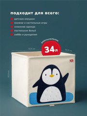 Коробка для хранения - Фото 5