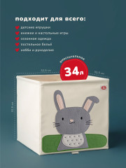 Коробка для хранения - Фото 5