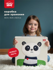 Коробка для хранения - Фото 1