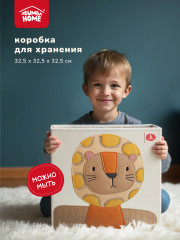 Коробка для хранения - Фото 1