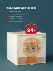 Коробка для хранения - Фото 5