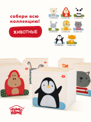 Коробка для хранения - Фото 6