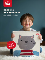 Коробка для хранения - Фото 1