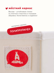 Коробка для хранения - Фото 4