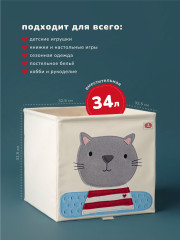 Коробка для хранения - Фото 5