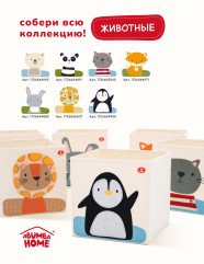 Коробка для хранения - Фото 6