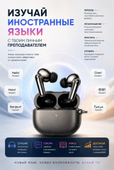Наушники беспроводные с переводчиком Искусственный интеллект - Фото 4