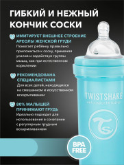 Антиколиковая бутылочка для кормления - Фото 5