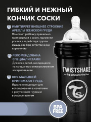 Антиколиковая бутылочка для кормления - Фото 5
