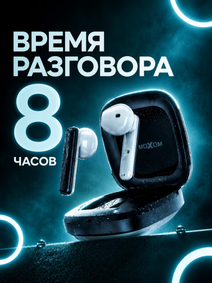 Наушники беспроводные