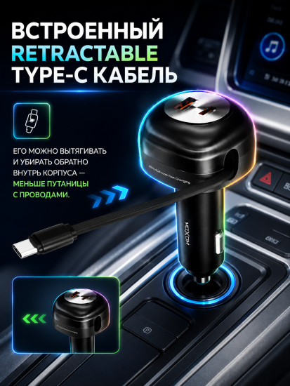 FM трансмиттер Bluetooth модулятор 3в1 турбо зарядка