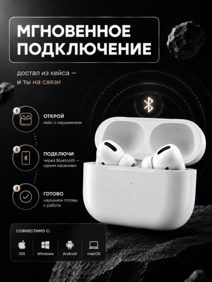 Наушники беспроводные для айфон и андроид