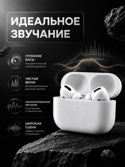 Наушники беспроводные для айфон и андроид
