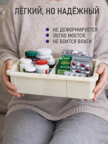 Полка-контейнер раздвижная