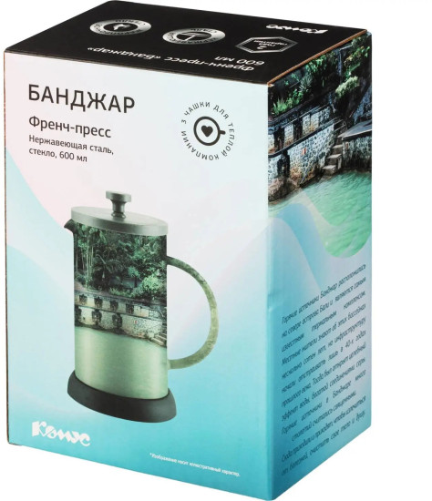 Френч-пресс «Банджар»