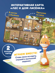 Игрушка Лисёнок - Фото 1