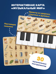 Игрушка Лисёнок - Фото 2