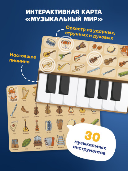 Игрушка Лисёнок