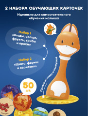 Игрушка Лисёнок - Фото 3