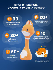 Игрушка Лисёнок - Фото 4