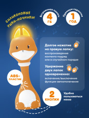 Игрушка Лисёнок - Фото 5