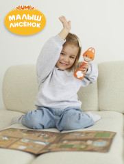 Игрушка Лисёнок - Фото 11