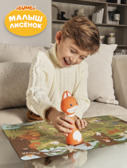 Игрушка Лисёнок - Фото 13