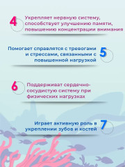 Доктор Море Набор Омега 3 + Витамин D3 для детей, Натуральный рыбий жир с витаминами A, E и D3 капсулы 180 шт - Фото 2