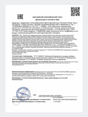 Набор изотоников Smart Hydration в саше - Фото 10