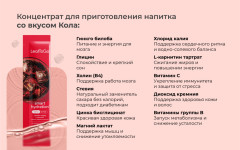 Набор изотоников Smart Hydration в саше - Фото 13