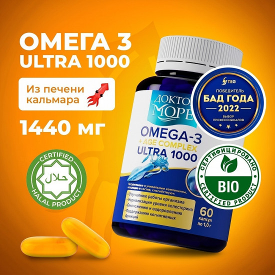 Набор для красоты и легкости Инозитол + Коллаген для красоты + Магний+B6 60 (цитрат) + Омега 60 + озан 120 капсулы 360 шт