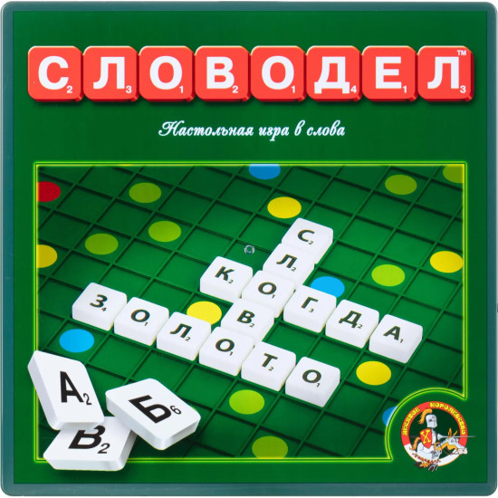 Игра «Словодел»