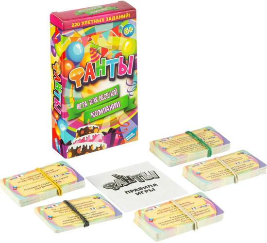 Игра детская настольная «Фанты»