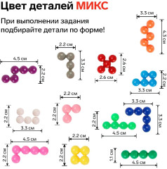 Игра-головоломка «ЛогикУМ» - Фото 11