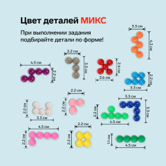 Игра-головоломка «ЛогикУМ» - Фото 13