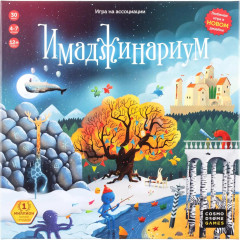 Игра настольная «Имаджинариум» - Фото 2