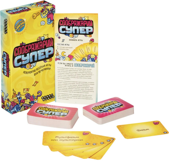 Игра настольная «Соображарий супер»