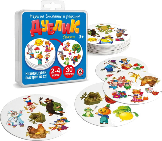 Игра настольная «Дублик-мини. Сказки»