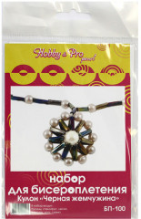 Набор для бисероплетения «Черная жемчужина» - Фото 1