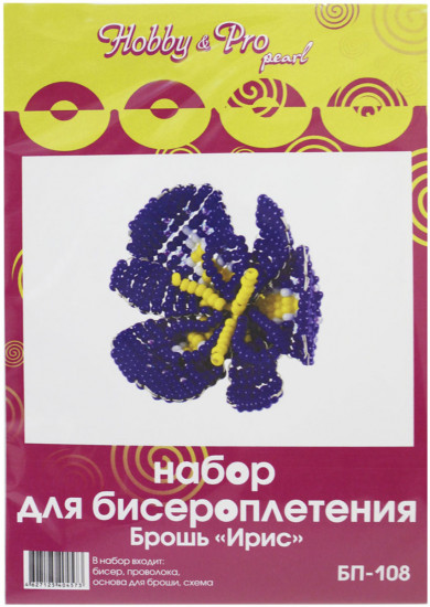 Набор для изготовления броши из бисера «Ирис»