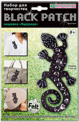 Набор для изготовления патча «Ящерица» - Фото 1