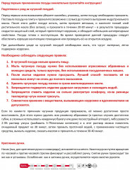 Вок чугунный с крышкой - Фото 3