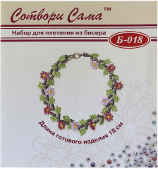 Набор для бисероплетения «Браслет с цветами» - Фото 1