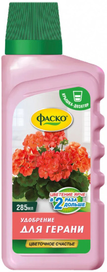 Удобрение для герани